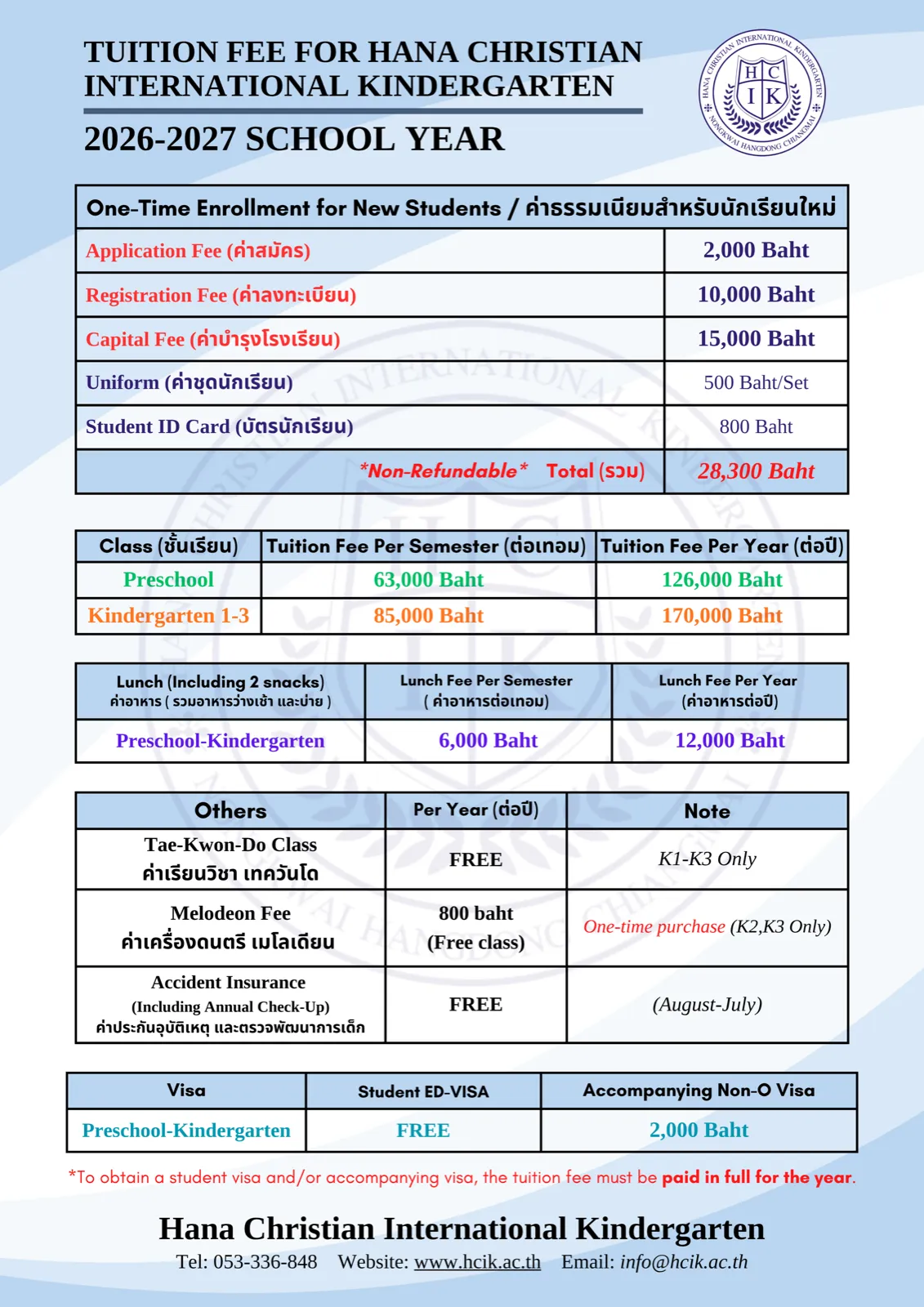 Official Tuition Fee Flyer